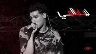 مروان بابلو - ليالي ( كامل ) × MARWAN PABLO - LAYALI