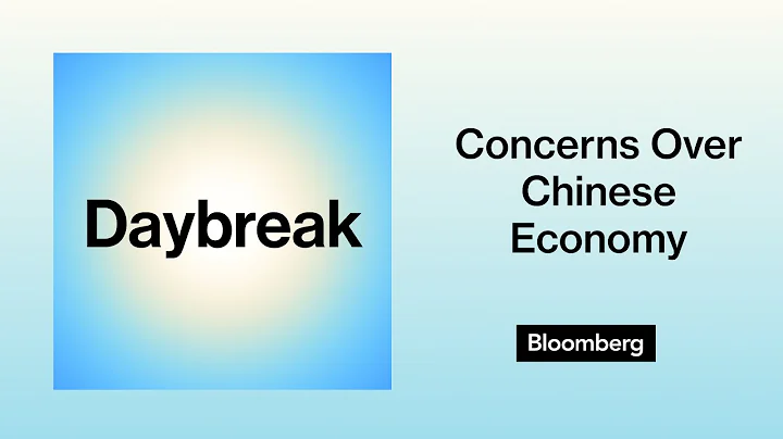 Fears Over Chinese Economy; Musk-Zuckerberg Cage Match Update | Bloomberg Daybreak: US Edition - DayDayNews