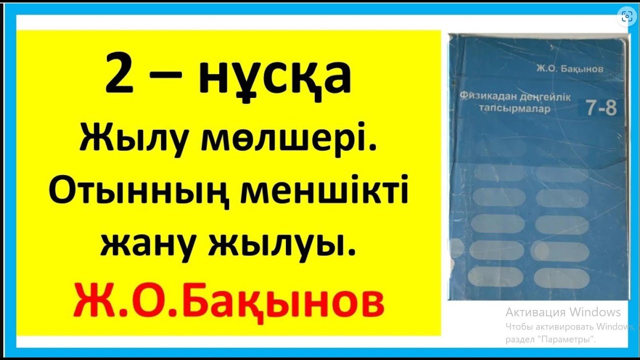 Брюнетка француз әйелі мен оның жігіті желіде такси жүргізушісімен мініп жүр.