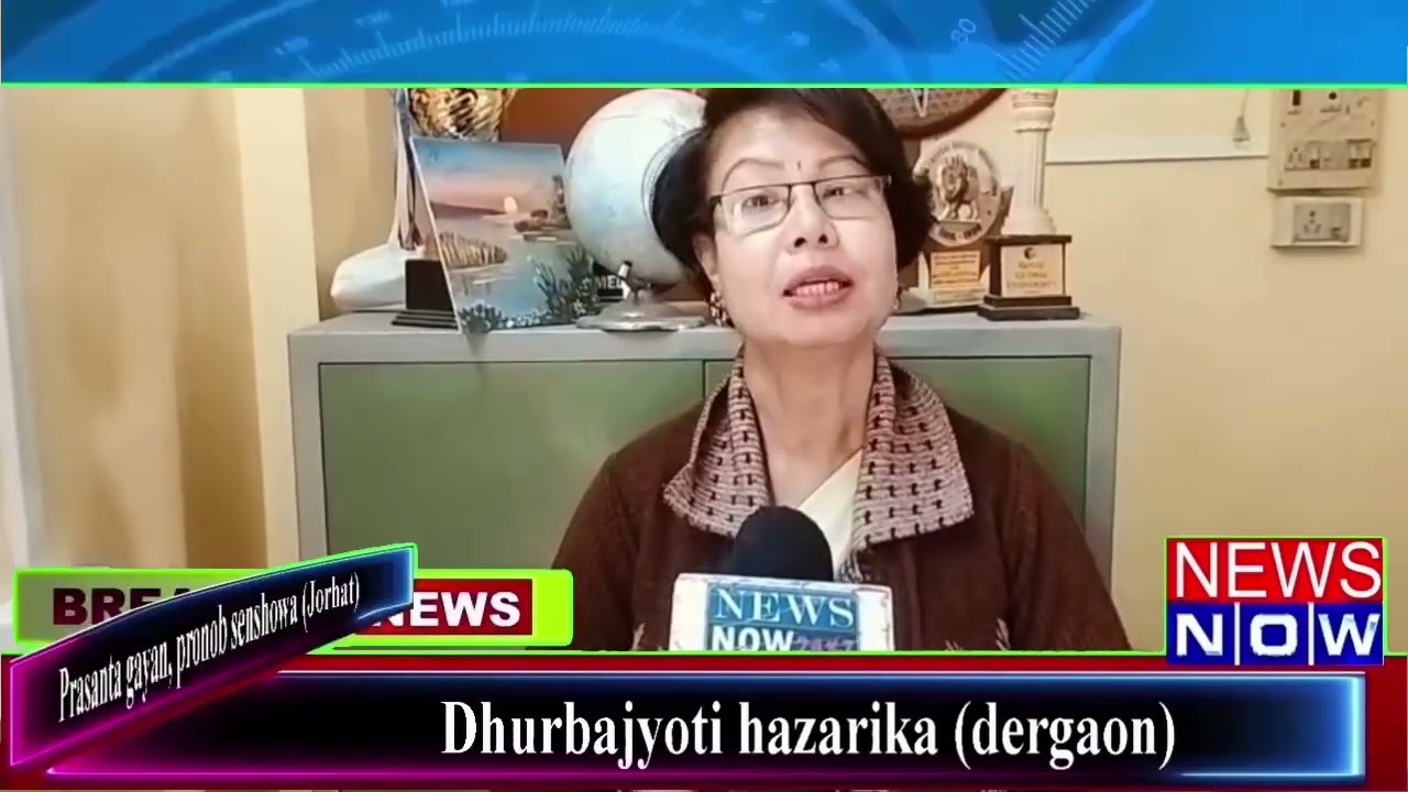 12 января, Ассамские новости 04