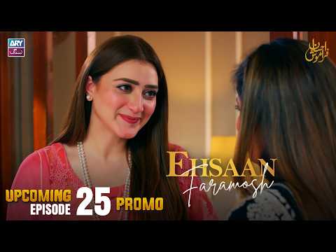 Ehsaan Faramosh - Upcoming Episode 25 | Promo | Momina Iqbal | ARY Zindagi