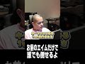 【飴と鞭】お前のエイムだけで誰でも倒せるよ【Euriece/ユリース】
