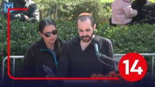 בדמעות קורעות לב: ההספד המצמרר של ירדן ביבס לאשתו וילדיו