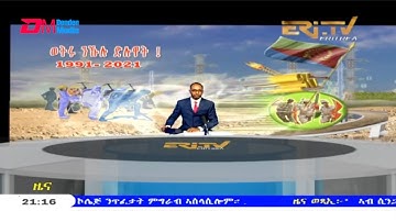 Tigrinya Evening News for May 17, 2021 - ERi-TV, Eritrea