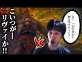 「火の巨人」の攻略記事で生計を立てようと思います【逆玄人エルデンリング】#37