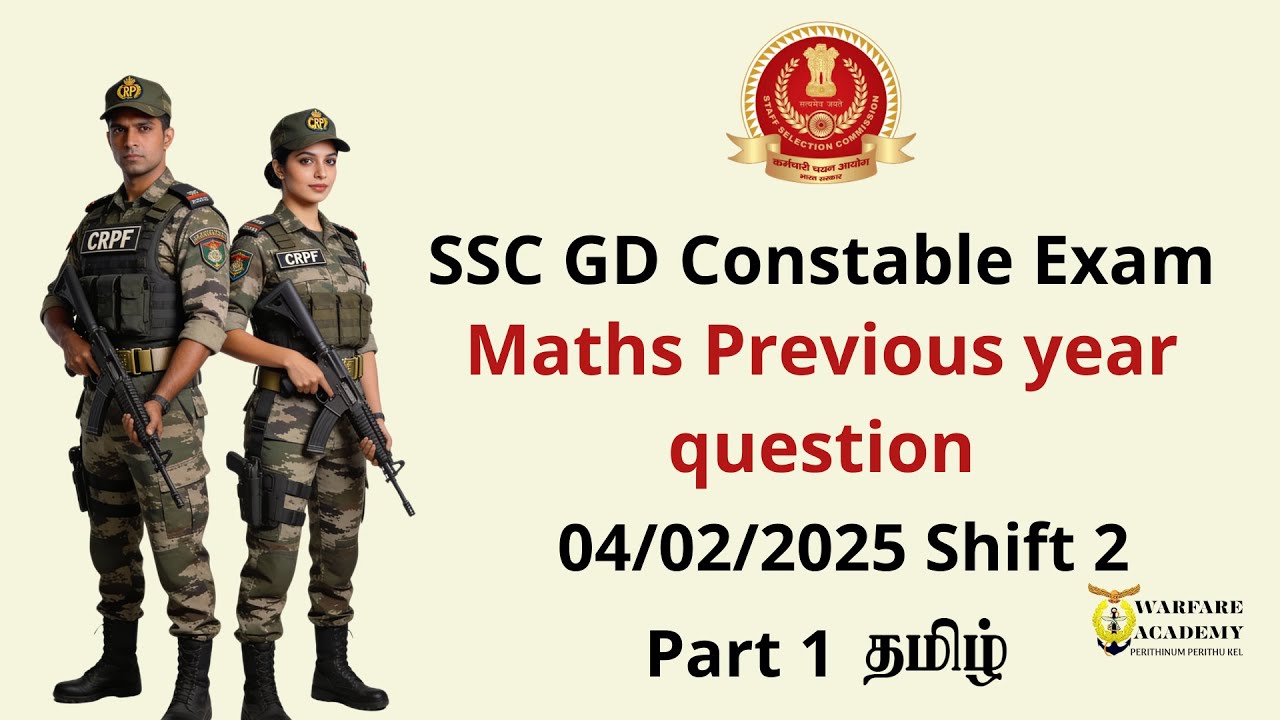 SSC GD MATHS Previous year question in Tamil | 2026 #sscgd2026tamil #sscgdmath 