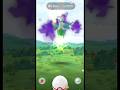 Finally... #shiny #shadow #latios #raid #pokemon #pokemongo