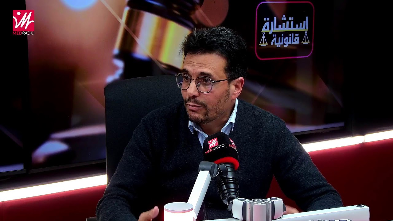 استشارة قانونية: حلقة مفتوحة