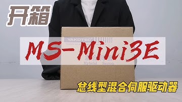 YAKOTEC MS-Mini3E unpacking video