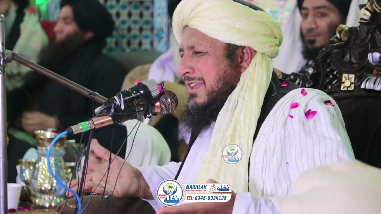 israr mayar new naat 2024 || Nakhlah welfare organization