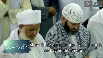تلاوة عجيبة للشيخ ياسر الدوسري في الحرم في رمضان 1438 .. #مزامير_الفرقان