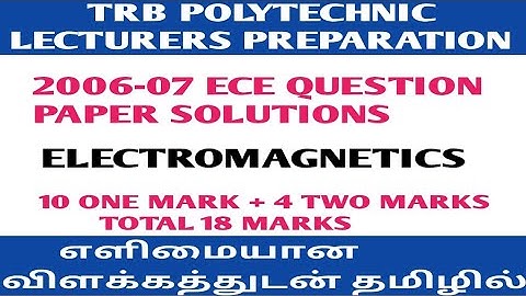 TRB ECE 2006-2007 QUESTION PAPER ELECTROMAGNETICS ANSWERS