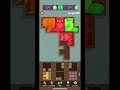 Puzzle Cats Gameplay #funny #gaming #puzzle #youtubeshorts
