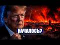 ⚡️ВЫСШИЙ УРОВЕНЬ ТРЕВОГИ! / ВОЕННАЯ БАЗА в огне! / ЕВРО