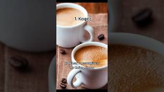 Καύση Λίπους 🔥5 Πρωινές συνήθειες #fatloss