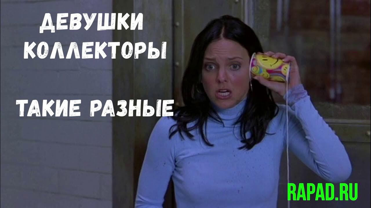 девушка коллектор. женщина со шприцом в маске. коллекторские морды. девушка боится. судебные приставы и коллекторы.