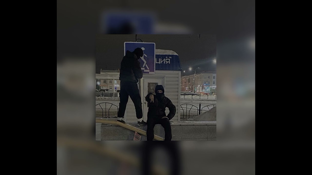 Miyagi & Andy Panda ‐ Freeman [speed up]