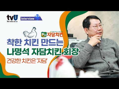 자담치킨 신포점