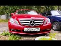 Mercedes E350  за 600 ТЫС РУБ. ЧТО с ним НЕ ТАК?