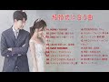 涙の連絡船 ♫ 日本演歌經典 ♫ 昭和演歌メドレー 歌謡曲 ♫ 懐メロ歌謡曲 100 盛り場演歌メドレ