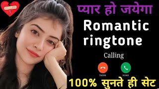 Mast Ringtone Song Hindi || Best Ringtone App Review | Heart Touching Song 2021 | By Apps Ki Gyan | screenshot 4