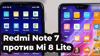 Redmi Note 7 против Mi 8 Lite - трудности выбора