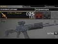 APB Weapon Demonstration - N-TEC 7 &#39;Ursus&#39;