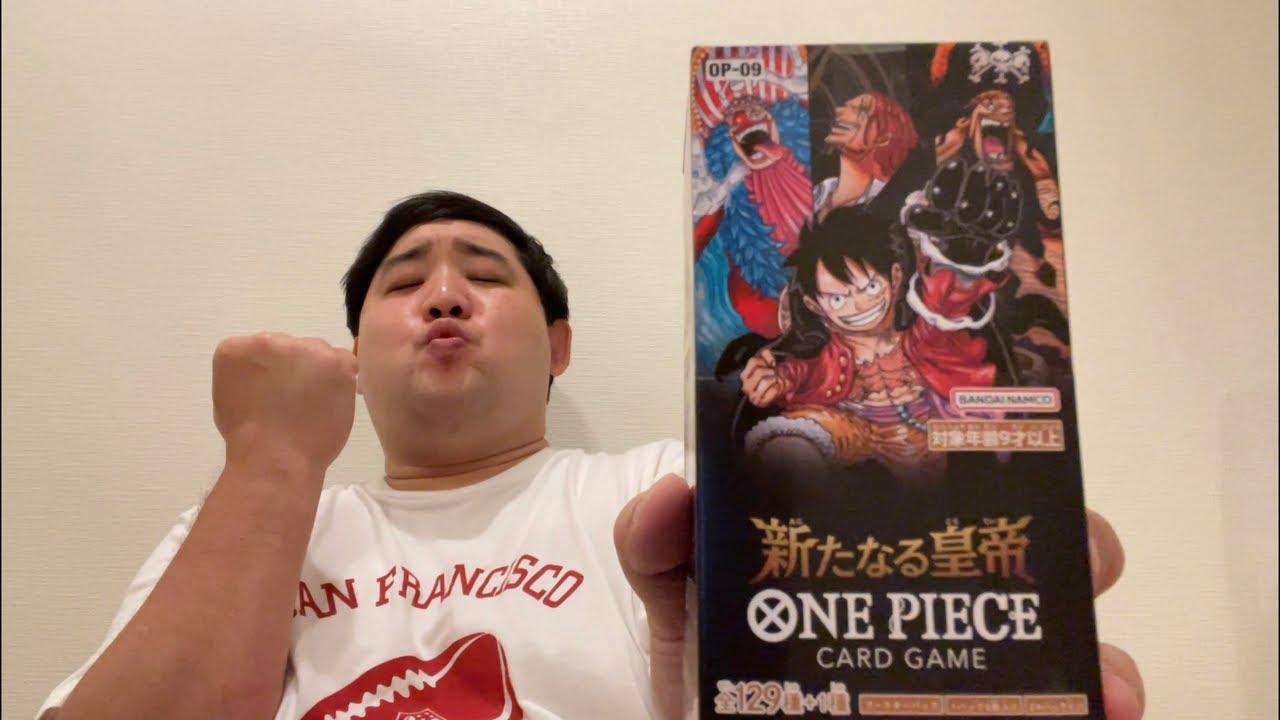ワンピースカード 新たなる皇帝】1BOX買えたしせっかくだからみんなで