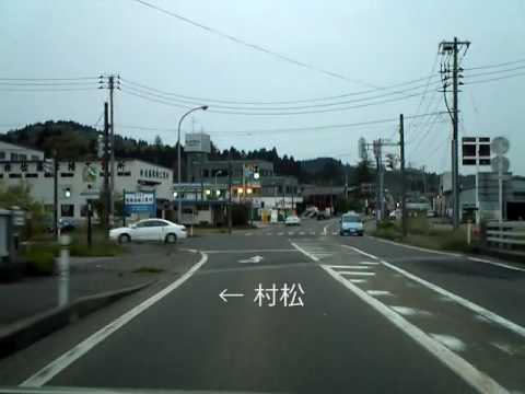 Driving Video in Japan.(Gosen - Niitsu [Gosen City & Niigata City Akiha Ward]) äºæ³ããæ°æ½å¸ç§èåºã®ä¸­å¿é¨ æ°æ´¥ã¾ã§èµ°ãè»è¼åç»ã§ãã ç£è¶è¥¿ç·ã®ç·è·¯ã«æ²¿ã£ã¦èµ°ã£ã¦ããã¾ãã æåã®ã«ã¼ãç´¹ä»ã·ã¼ã³ä»¥å¤ã§ã¯BGMã¯ããã¾ããã®ã§ãèªåã®å¥½ããªCDç­ãé³´ãããªãããæ¥½ãã¿ä¸ããã æ°æ´¥ããåã¯ï¼å¤ãæ åã®ãããç»è³ªã¯ç¾å¨ããè¥å¹²ä½ãã§ããï¼ãã¡ãããè¦§ä¸ãããæ°æ´¥å¸è¡ãç§èå±±å·¡ããããããäºç°çµç±ã§æ°æ½é§ã«è¡ããã¨ãã§ãã¾ãã â¼éè»¢è»çªåç» æ°æ´¥ï¼æ°æ´¥å¸è¡è¦ç©ï¼ç§èå±±å·¡ãï¼ www.youtube.com ï¼480pæ¨å¥¨ï¼ â¼éè»¢è»çªåç» æ°æ´¥âæ°æ½www.youtube.com ï¼480pæ¨å¥¨ï¼ â¼è¥¿åº é»å¼ã®æ°æ½ãµããã¨æãçµç±ãã¦æ°æ½é§æ¹é¢ã«åãããã¨ãã§ãã¾ããï¼ãã¡ãã¯ç¾å¨ã®ã«ã¡ã©ã§ã®æ®å½±ã§ããï¼ www.youtube.com â¼éä¸­ã§ç´¹ä»ããããä¸æ°å³ãªãã³ãã«ï¼çæ²¢ãã³ãã«ï¼ã¯ãã¡ãã§è¦ããã¨ãã§ãã¾ãã www.youtube.com ã¾ãããã®åç»ã¯ãææ¾ã»å èã»ä¸æ¡æ¹é¢ããã¤ãªãã£ã¦ãã¾ãã â¼ä¸æ¡ããè¦ããå ´åã¯ãã¡ãããè¦§ä¸ããã www.youtube.com ç§èå±±ãæ°æ´¥âæ°æ½ãç¾å¨ã®ã«ã¡ã©ã§ååº¦æ®å½±ãããã¨æãã¾ãã ãã®åç»ã®æ¹å¤ãè»¢è¼ï¼ãã®åç» ã®YouTubeãã¬ã¼ã¤ã¼ãæ­£è¦ã®æ¹æ³ã§Webãã¼ã¸ããã­ã°ã«è²¼ãä»ãããã¨ã¯é¤ãï¼ãç¦æ­¢ãã¾ãã æ¬ãããªã®ãã¢ããµã¦ã³ãã«ã¯ãGarritan Personal Orchestra(TM)ããä½¿ç¨ãã¦ãã¾ãã (Piano samples used in this recording are from Garritan Personal Orchestra(TM))