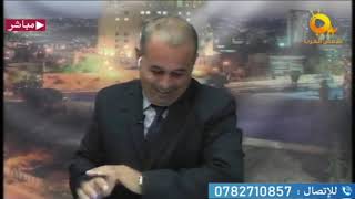 مداخلة الإعلامي رعد الرقاد والإعلامي بسام الرقاد مع عاطف ابوحجر - قناة شمس العرب