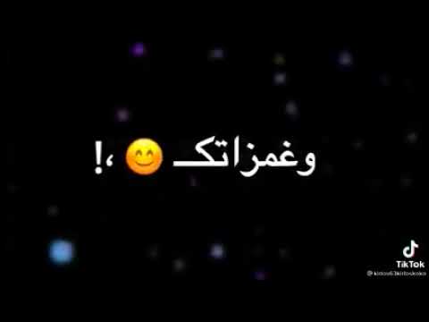 اغنيه بطتي موزتي