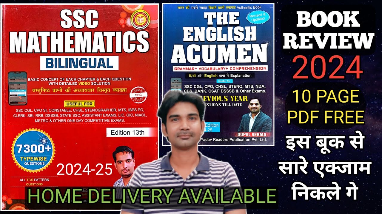 rakesh yadav 7300 book 2024 review rakesh yadav 7300 math 13th