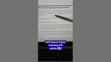 🚨 Google August 2025 SEO Update - Focus: AI Optimization, Semantic Search & User Experience