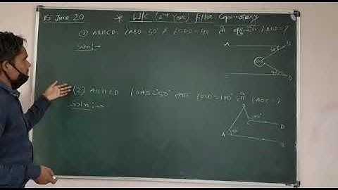 ITI WORKSHOP CALCULATION GEOMETRY ANGLE RELATED QUESTION