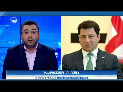 დღის ქრონიკა - 6 მარტი, 2020 წელი