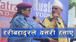 हरीबहादुरले यसरी हँसाए ! दिपालाई कसरी फसाए ? Haribahadur & Deepa Shree LIVE Comedy l Shatru Gate