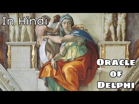 वीडियो: डेल्फी में अपोलो का मंदिर: पूरा गाइड