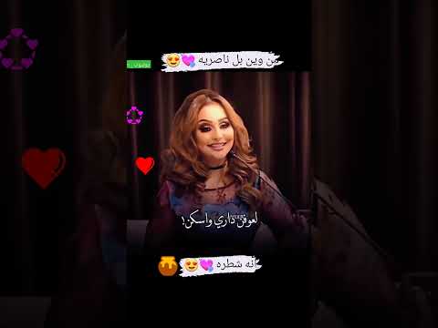 شهد الشمري حب ناصريه حالات اشترك بل قناة وفعلو الجرس ليصلكم كل جديد