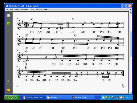 йодль ноты. йодль ноты. йодль ноты. упражнения для йодля ноты. йодль ноты песен.