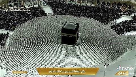 ' سورة إبراهيم ١٩ - ٣١ ' الشيخ #ياسر_الدوسري صلاة الفجر ٢٣-١٠-١٤٤٥ هـ