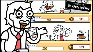 НОВАЯ КЛИКЕР ИГРА НА АНДРОИД ЛЮБИТЕЛЬ ПОПИТЬ КОФЕ ОБЗОР ОБЗОР COFFEHOLIC ANDROID GAMEPLAY HD CLICKER