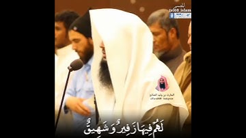 فأما الذين شقوا ففي النار تلاوة خاشعة ماتعة من الشيخ #الحارث_الصالح