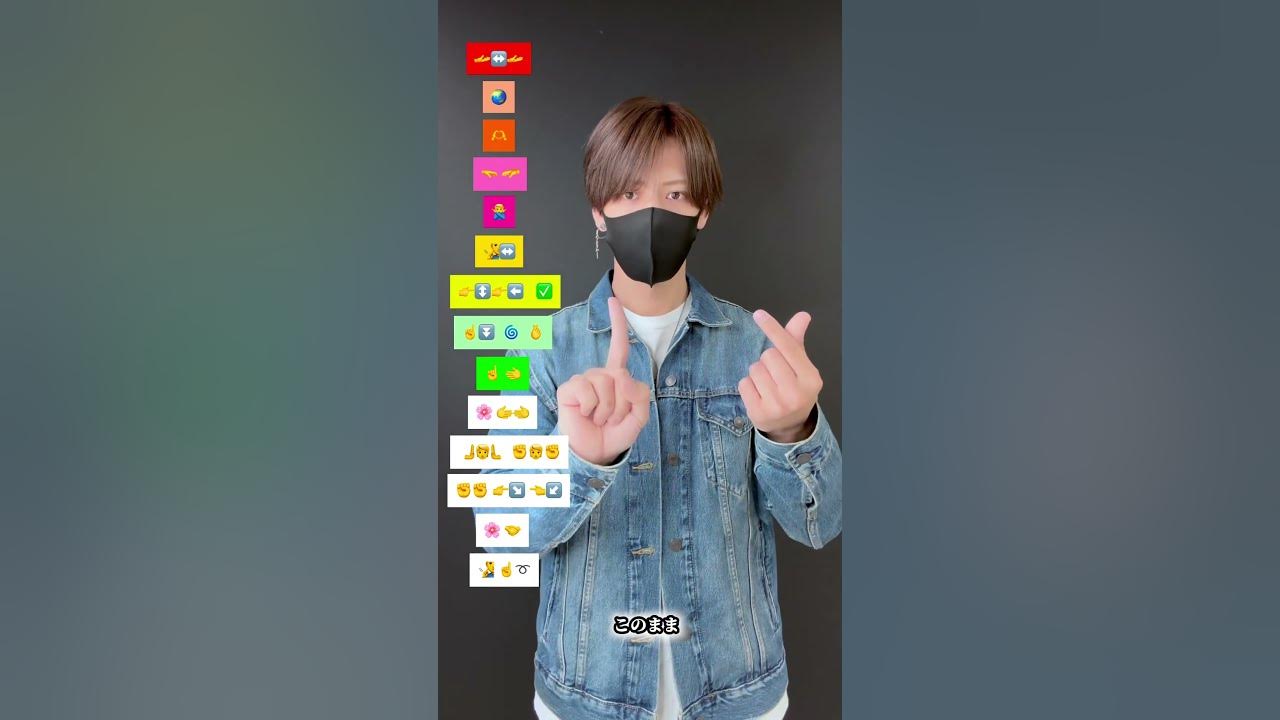 【 恋風 - 幾田りら 】振り付け 絵文字ダンスdance tutorial TAKAHARU emoji dance TikTok challenge #shorts #今日好き 【 恋風 - 幾田りら 】振り付け 絵文字ダンスdance tutorial TAKAHARU emoji dance TikTok challenge #shorts #今日好き