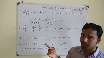 VRO 2014 PAPER With Solutions Part-1