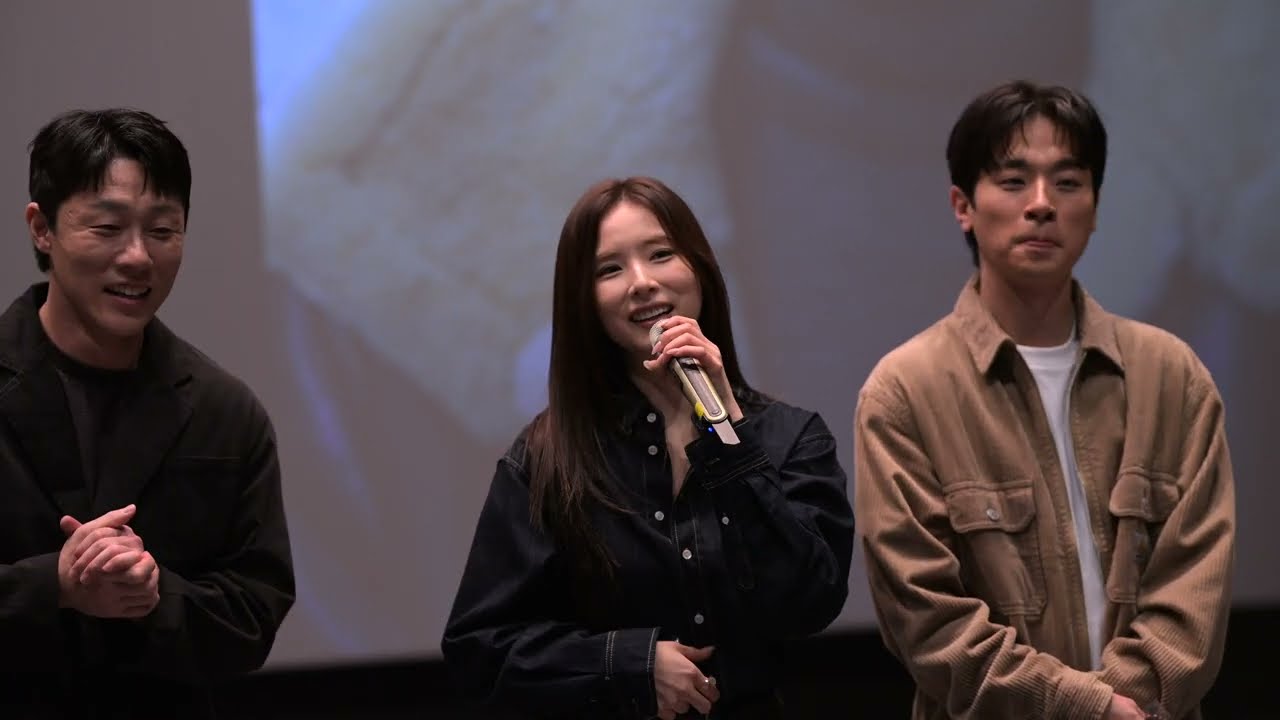 20260223 영화 '휴민트' 무대인사 - 롯데 시네마 월드타워 4K