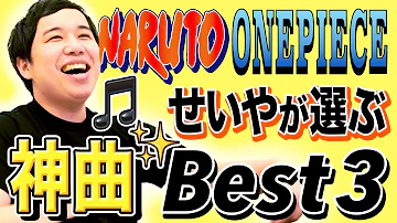 تحميل ワンピース Memories 名曲 تحميل ワンピース Memories 名曲