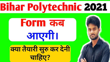 Bihar Polytechnic 2021 Ka Form Kab ayega/Bihar Polytechnic 2021 Form/Bihar Polytechnic Form 2021/