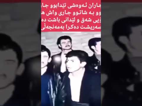 حک له چوپی چی اکات