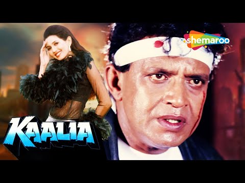 Kaalia (1997) Hindi Full Movie - Mithun Chakraborty - Dipti Bhatnagar - Bollywood Action Movie