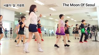 (수업중 카운트)  The Moon  Of Seoul Linedance  서울의 달